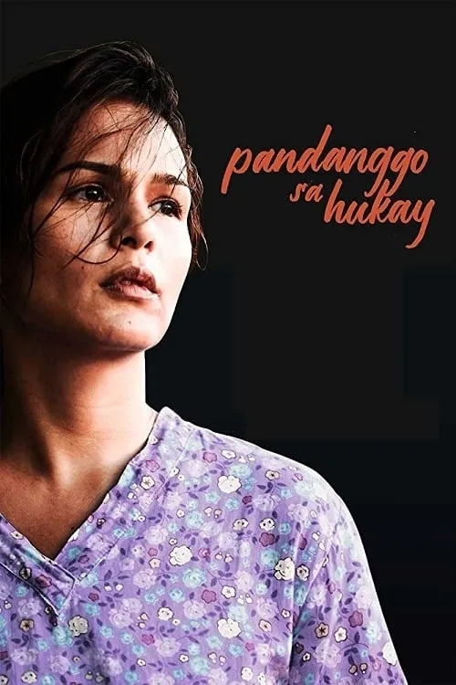 Pandanggo sa Hukay (movie)