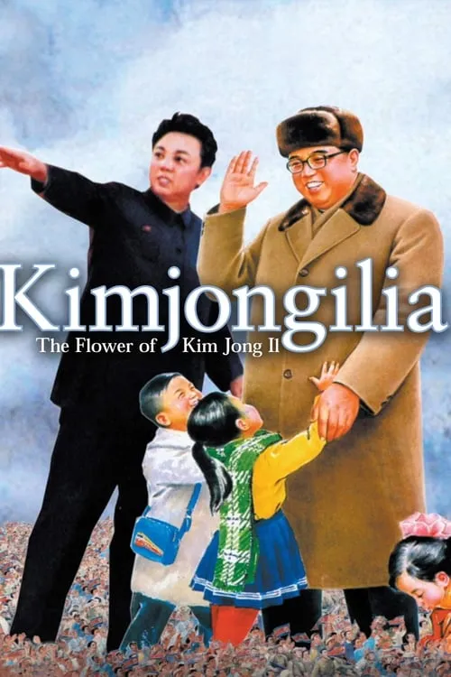 Kimjongilia (movie)