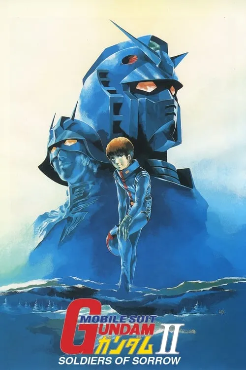 Mobile Suit Gundam II: Soldiers of Sorrow (movie)