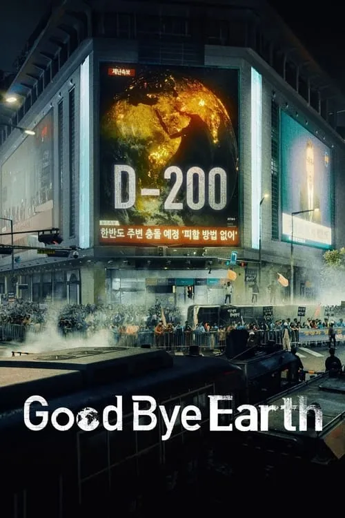 Goodbye Earth (series)