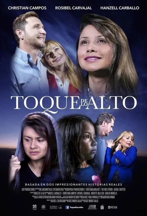 Toque de lo Alto (фильм)