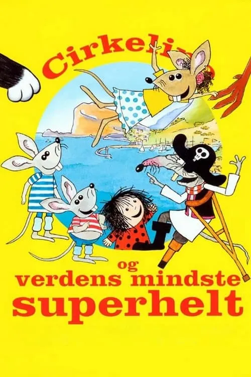 Cirkeline og verdens mindste superhelt (фильм)