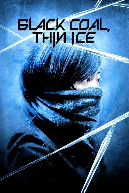 Black Coal, Thin Ice (movie)