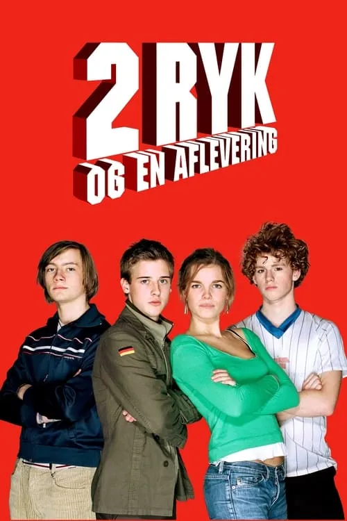 2 ryk og en aflevering (фильм)