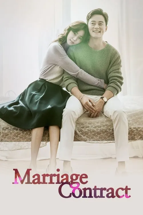 Marriage Contract (series)