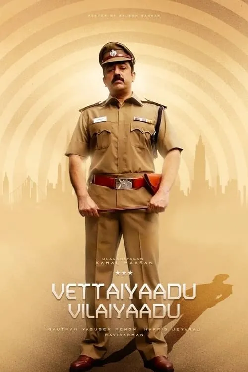 Vettaiyaadu Vilaiyaadu (movie)