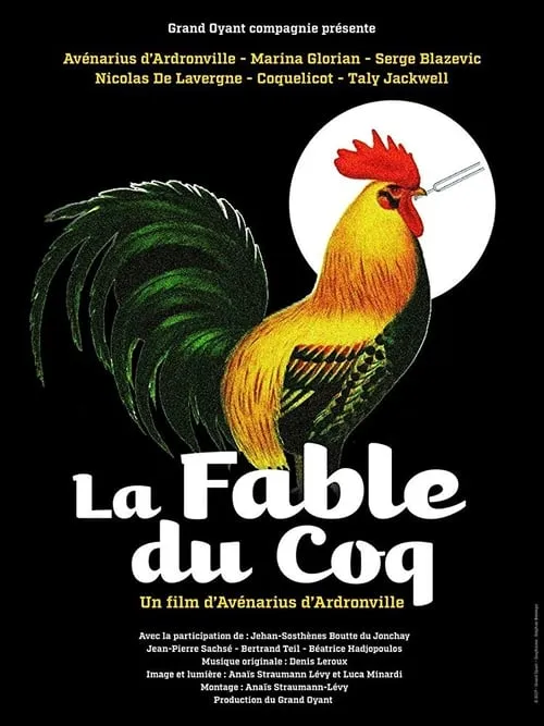 La fable du coq