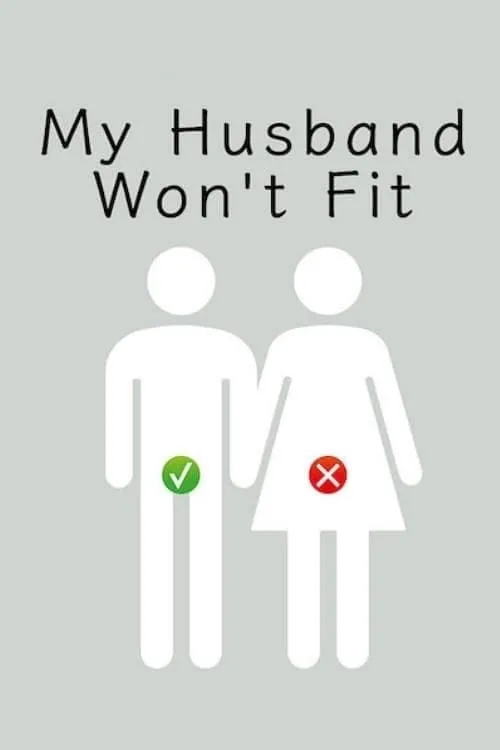 My Husband Won't Fit (series)