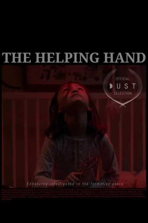 The Helping Hand (фильм)