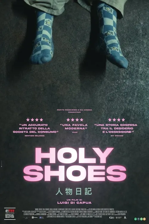 Holy Shoes (фильм)