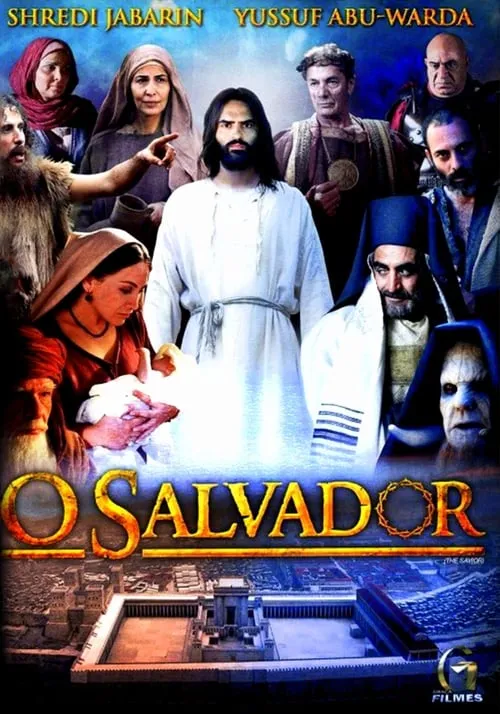 The Savior (фильм)