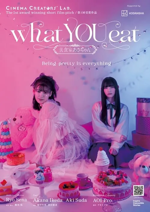 what YOU eat (movie)