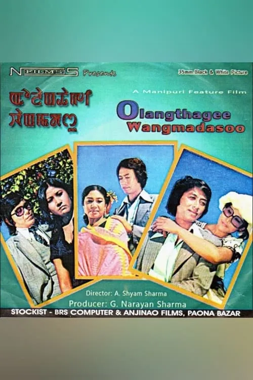 Olangthagee Wangmadasoo (movie)