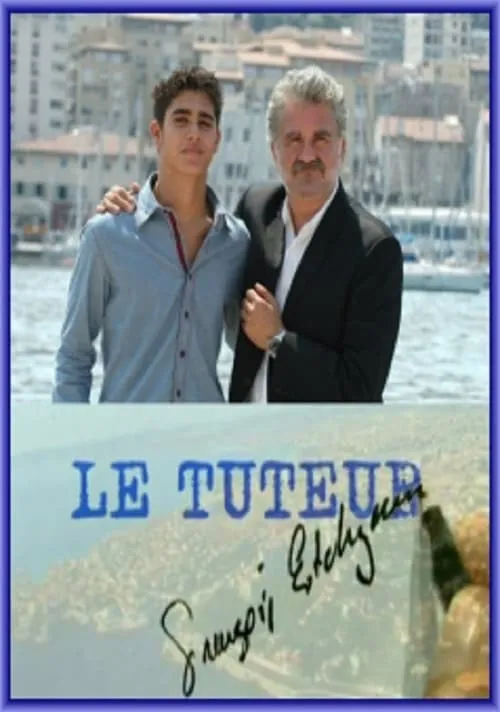 Le Tuteur (сериал)