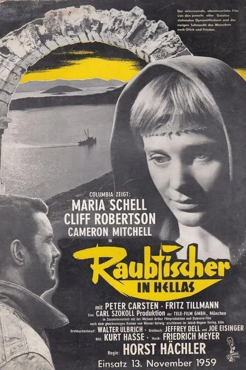 Raubfischer in Hellas (фильм)