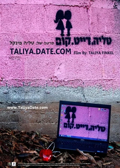 Taliya.Date.Com (movie)