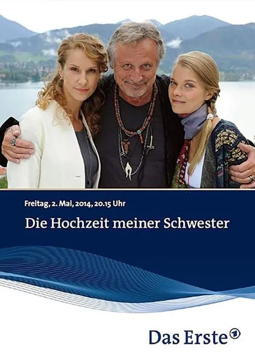 Die Hochzeit meiner Schwester (фильм)