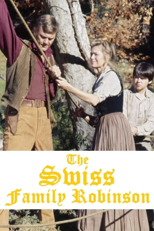 The Swiss Family Robinson (фильм)