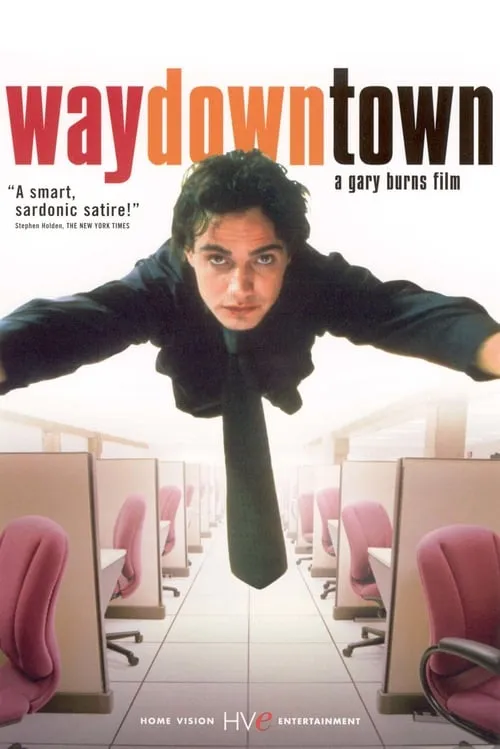 Waydowntown (фильм)
