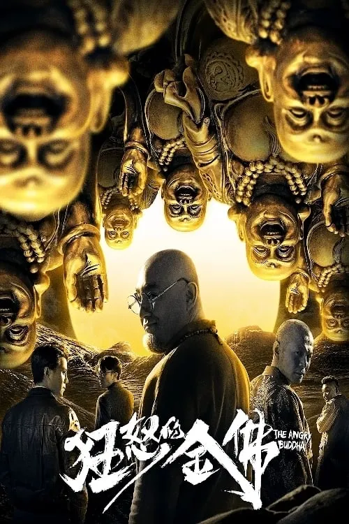 The Angry Buddha (movie)