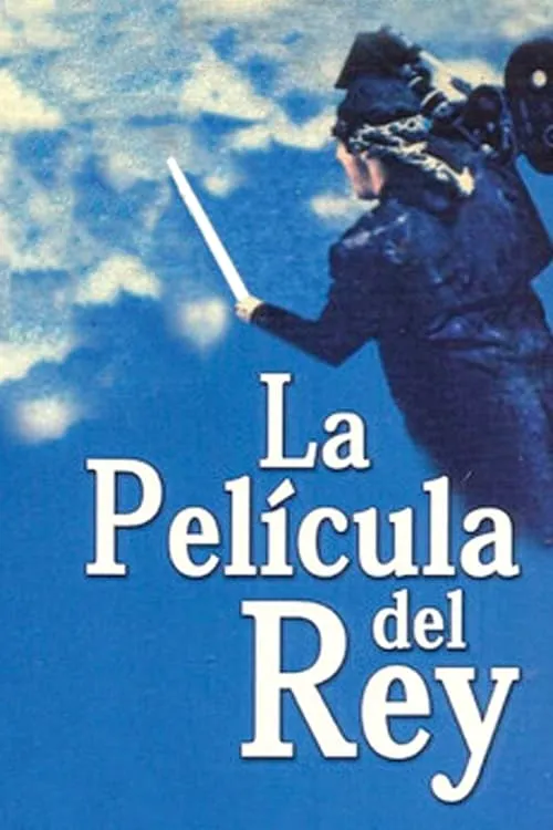 La película del rey (фильм)