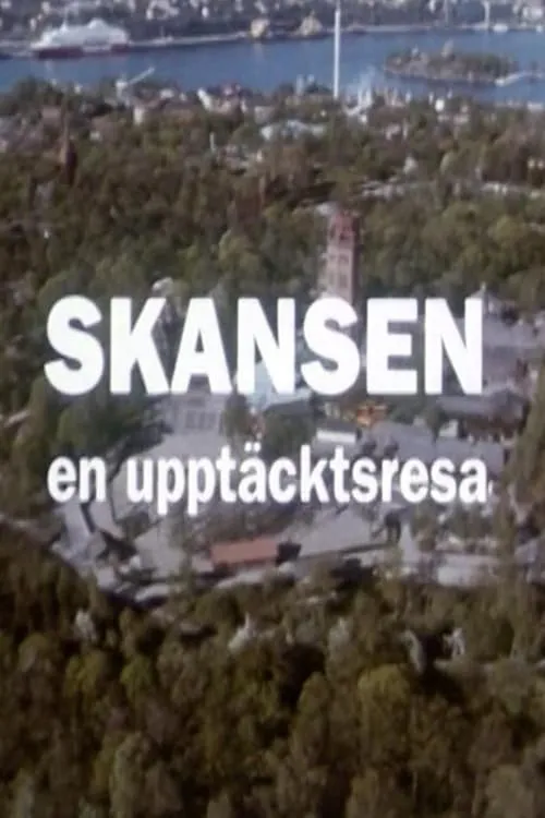 Skansen: en upptäcktsresa (фильм)