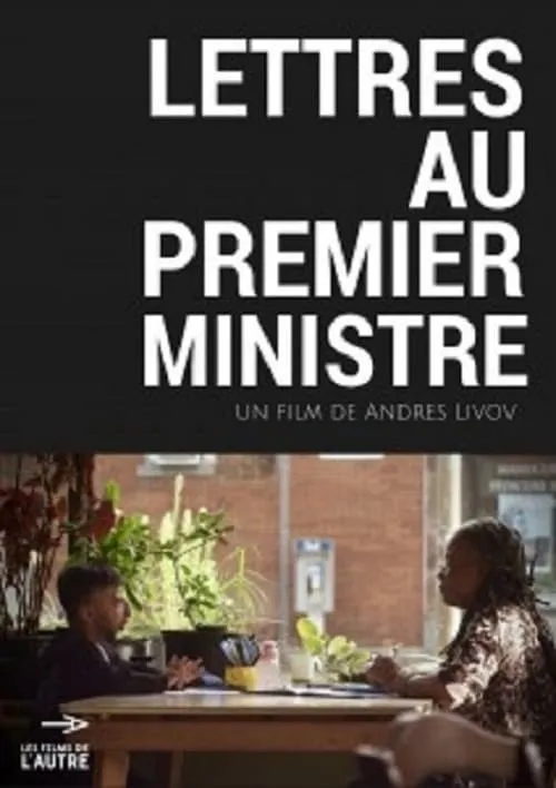 Lettres au Premier Ministre (фильм)