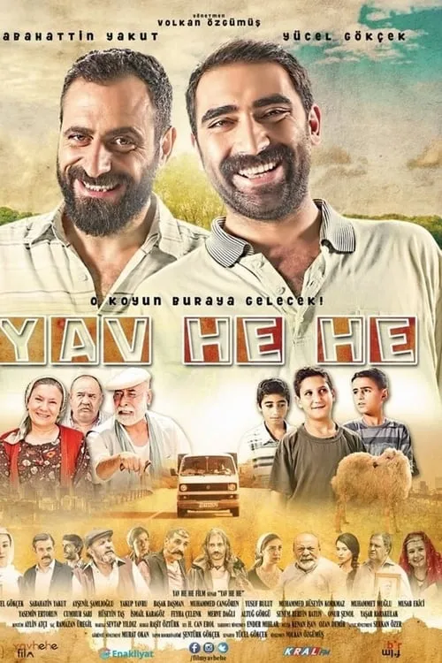 Yav He He (movie)