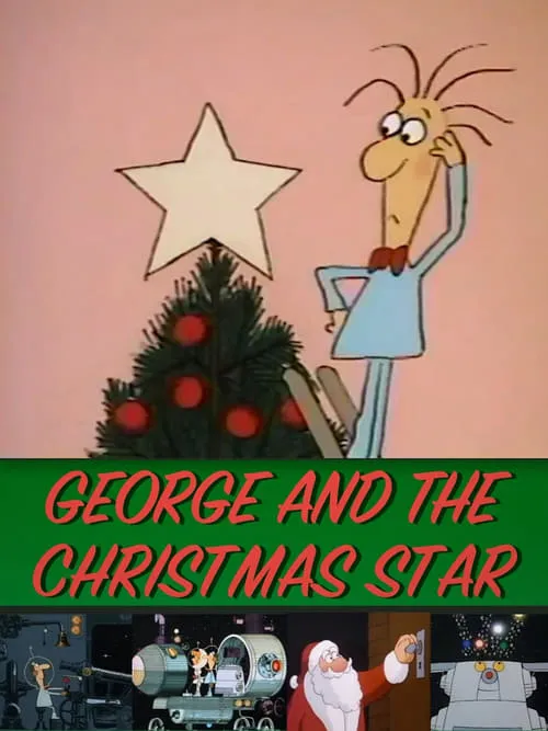 George and the Christmas Star (фильм)