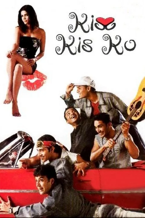 Kiss Kis Ko (movie)