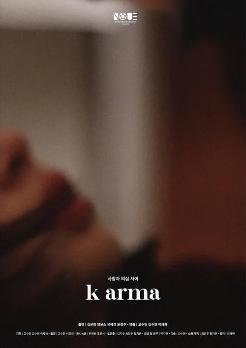 k arma (movie)