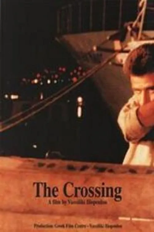 The Crossing (movie)