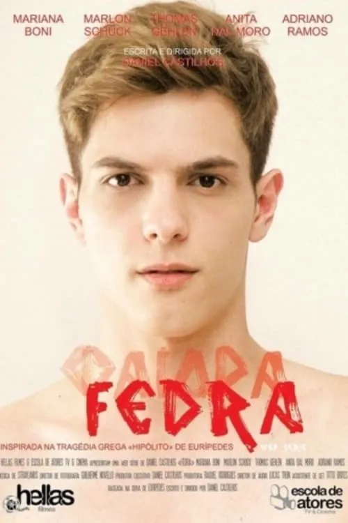 Fedra (фильм)