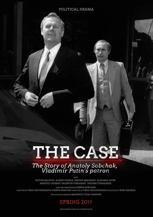 The Case (movie)