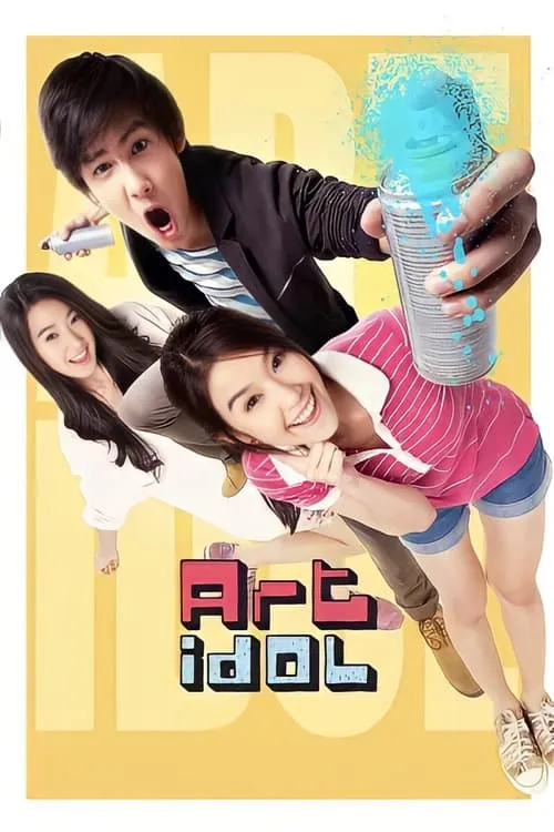 Art idol (movie)