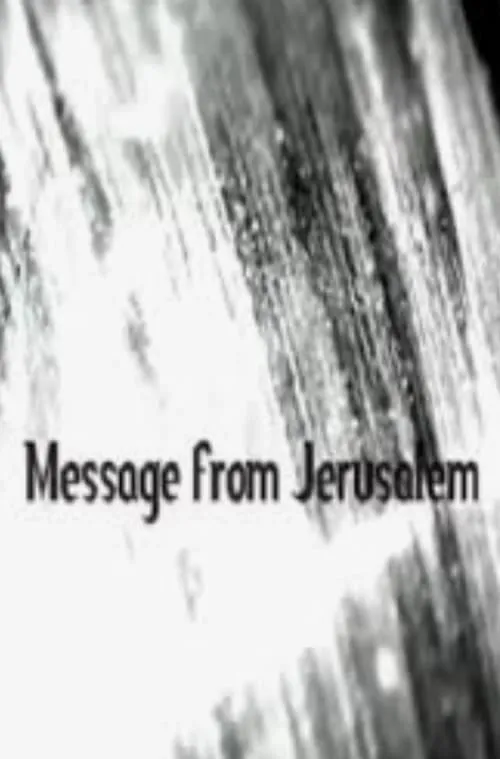 Message from Jerusalem (фильм)