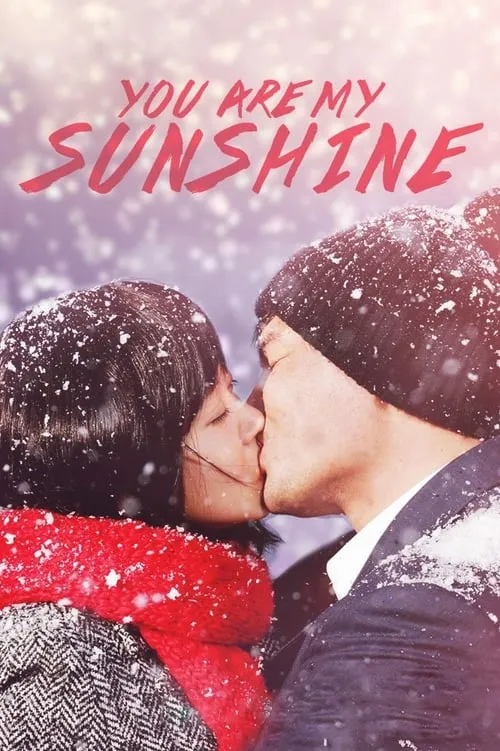 You Are My Sunshine (movie)