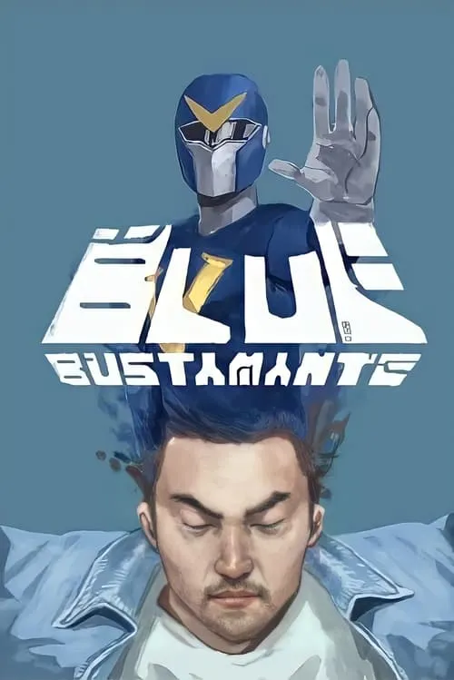 Blue Bustamante (movie)