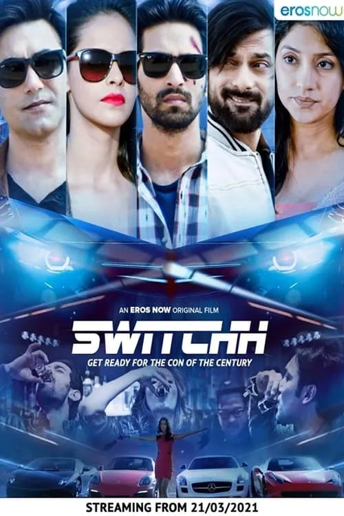 Switchh (фильм)