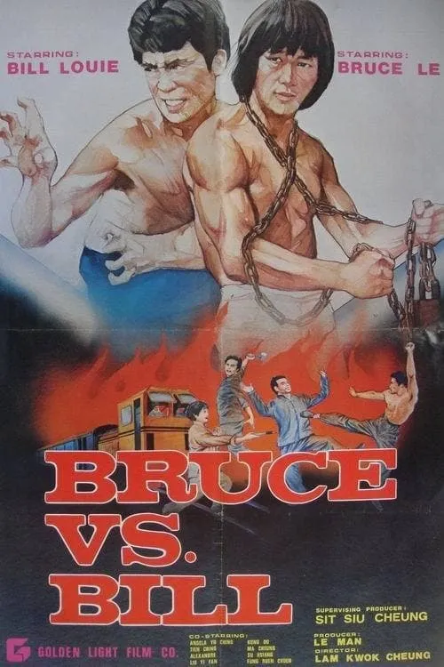 Bruce Vs. Bill (movie)