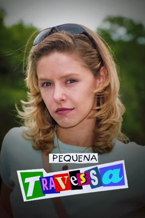 Pequena Travessa (сериал)