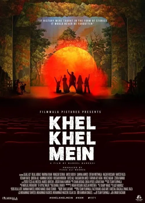 Khel Khel Mein (фильм)