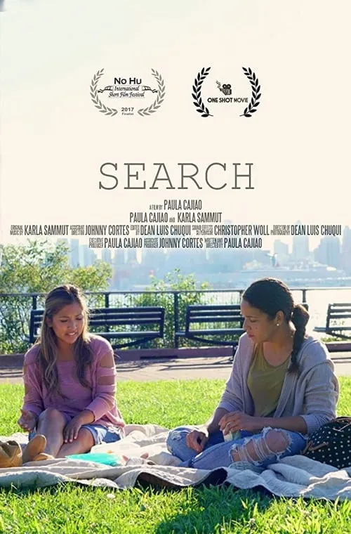 Search (фильм)