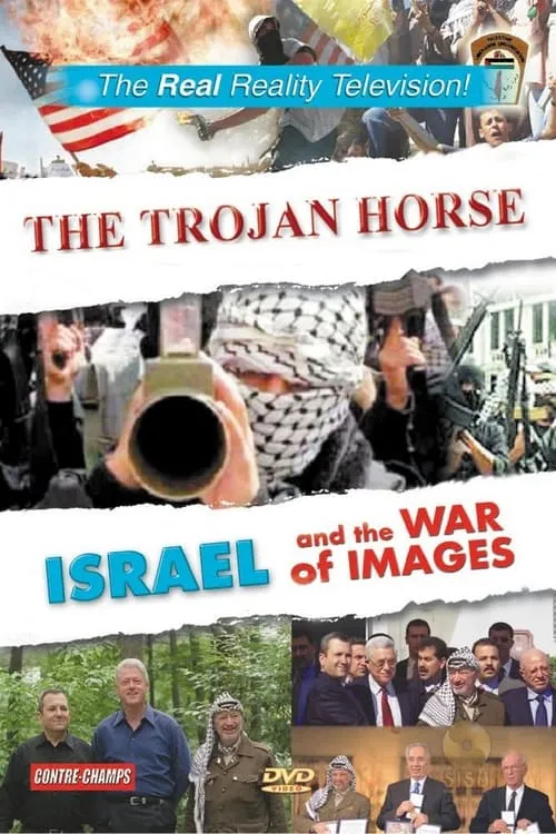 Trojan Horse - Israel and the War of Images (фильм)