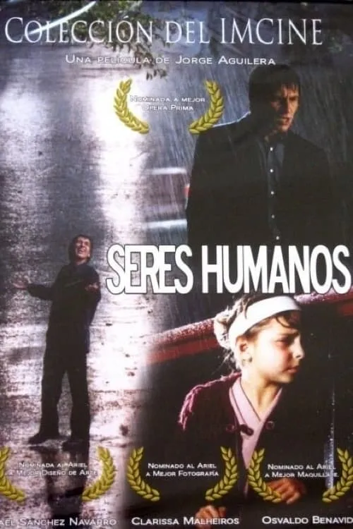 Seres humanos (фильм)