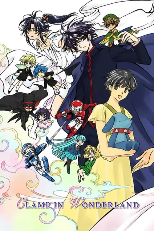 Clamp in Wonderland (movie)