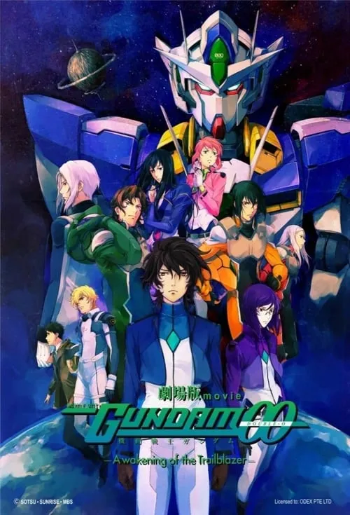 Mobile Suit Gundam 00: A Wakening of the Trailblazer (movie)
