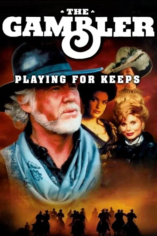 Gambler V: Playing for Keeps (movie)