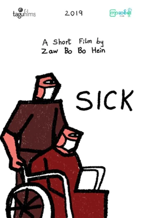 Sick (movie)