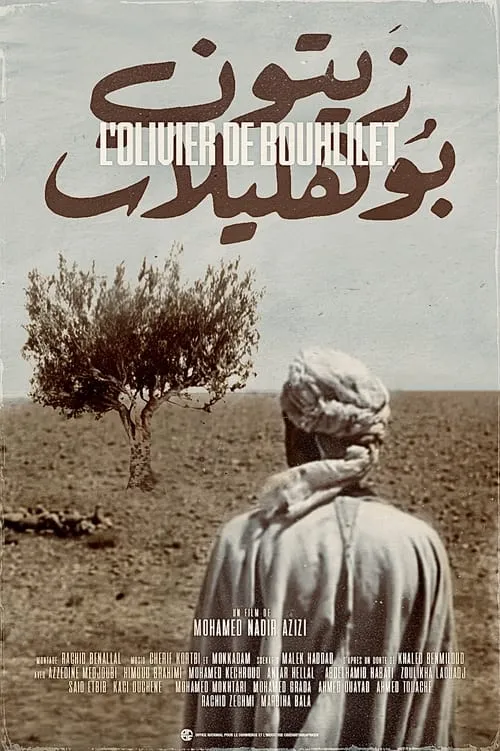 The Olive tree of Boul'hivet (movie)